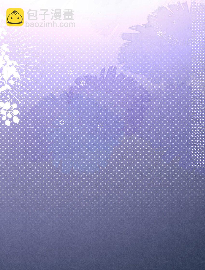 第32话 俞老师，你衣柜里闹鬼！-第32话