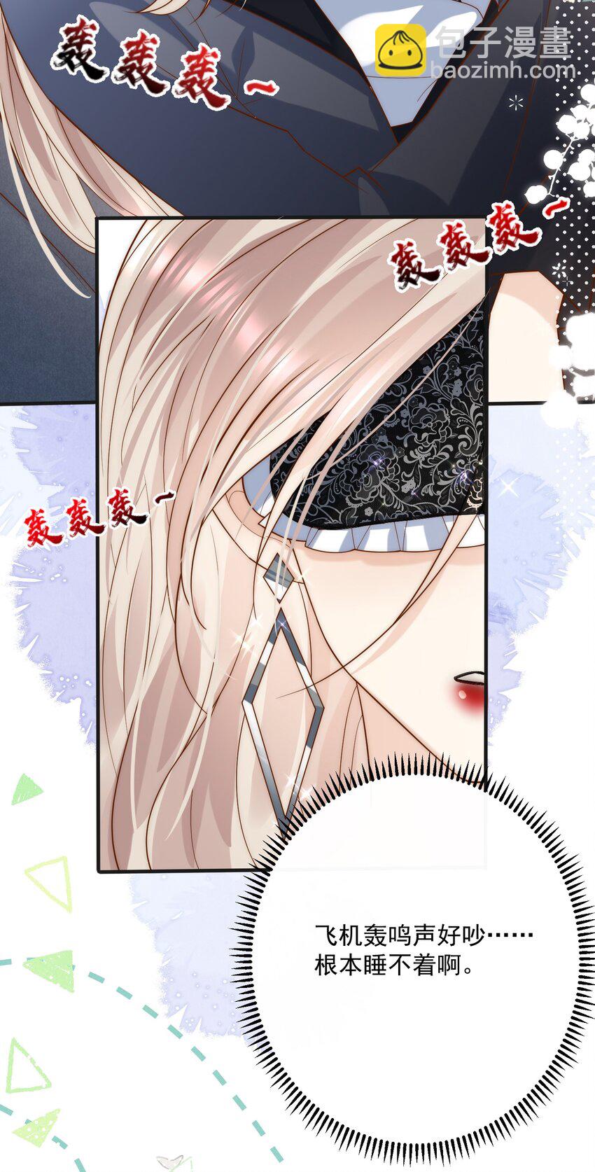 第6话 这个姐姐不太冷？(1/2)-第6话