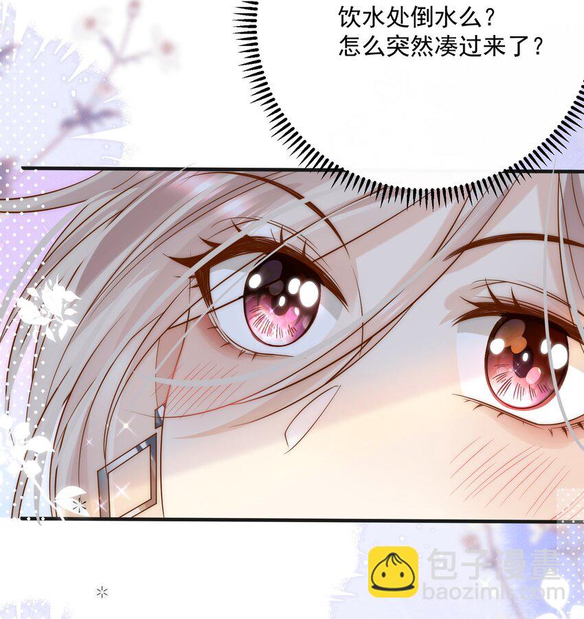 第6话 这个姐姐不太冷？(1/2)-第6话