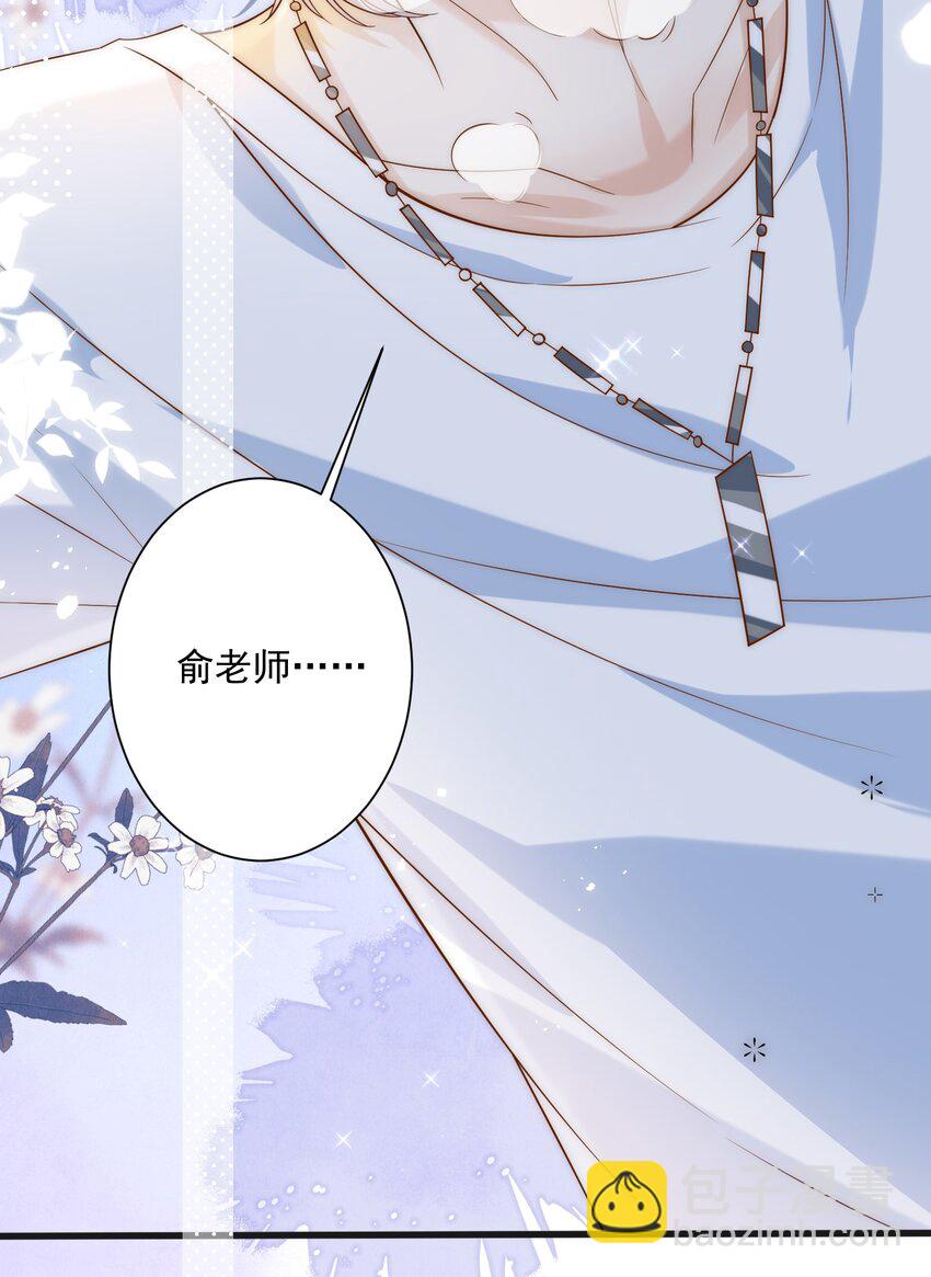 第6话 这个姐姐不太冷？(1/2)-第6话