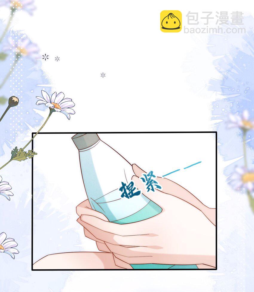 第6话 这个姐姐不太冷？(1/2)-第6话