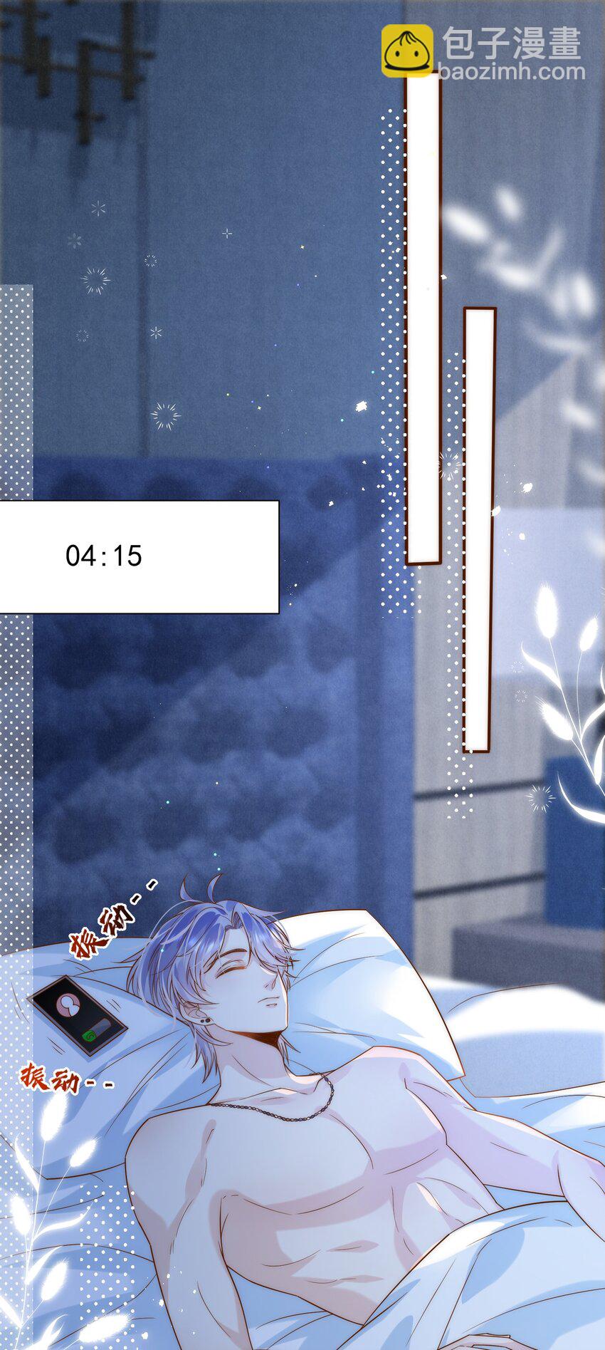 第6话 这个姐姐不太冷？(1/2)-第6话