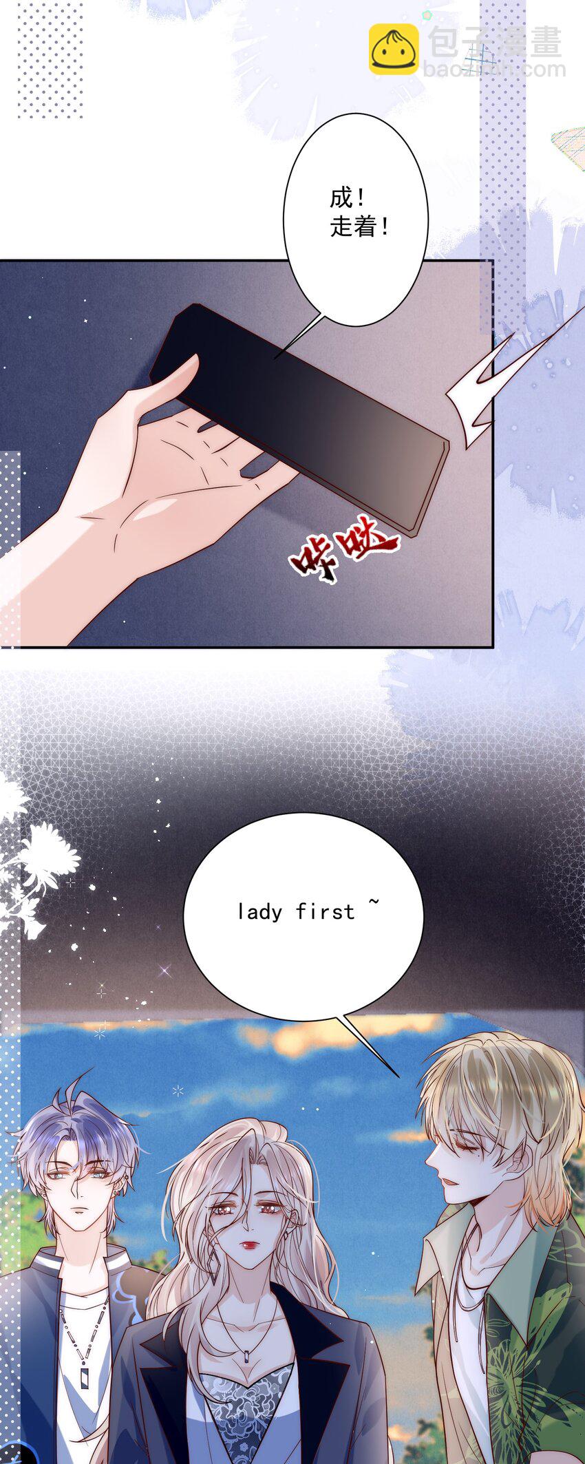 第6话 这个姐姐不太冷？(1/2)-第6话