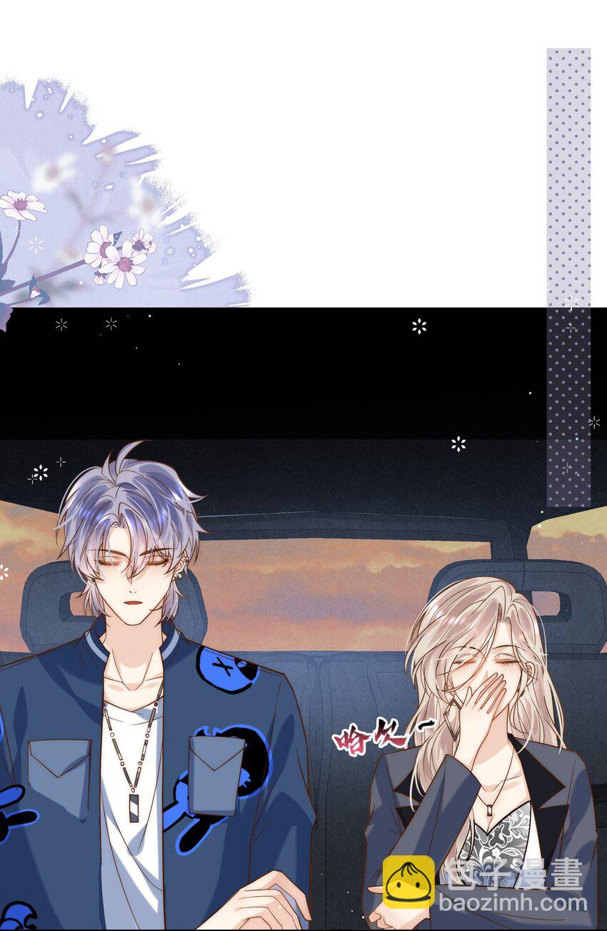 第6话 这个姐姐不太冷？(1/2)-第6话