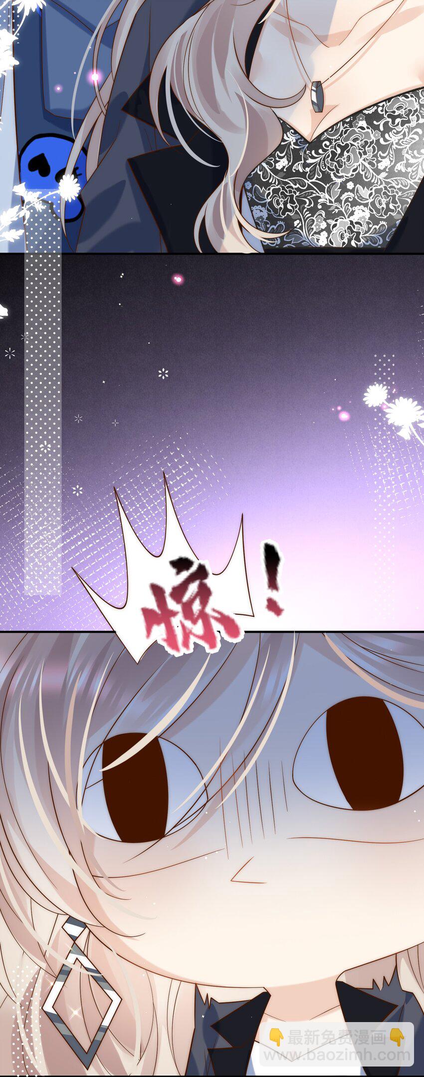 第6话 这个姐姐不太冷？(1/2)-第6话