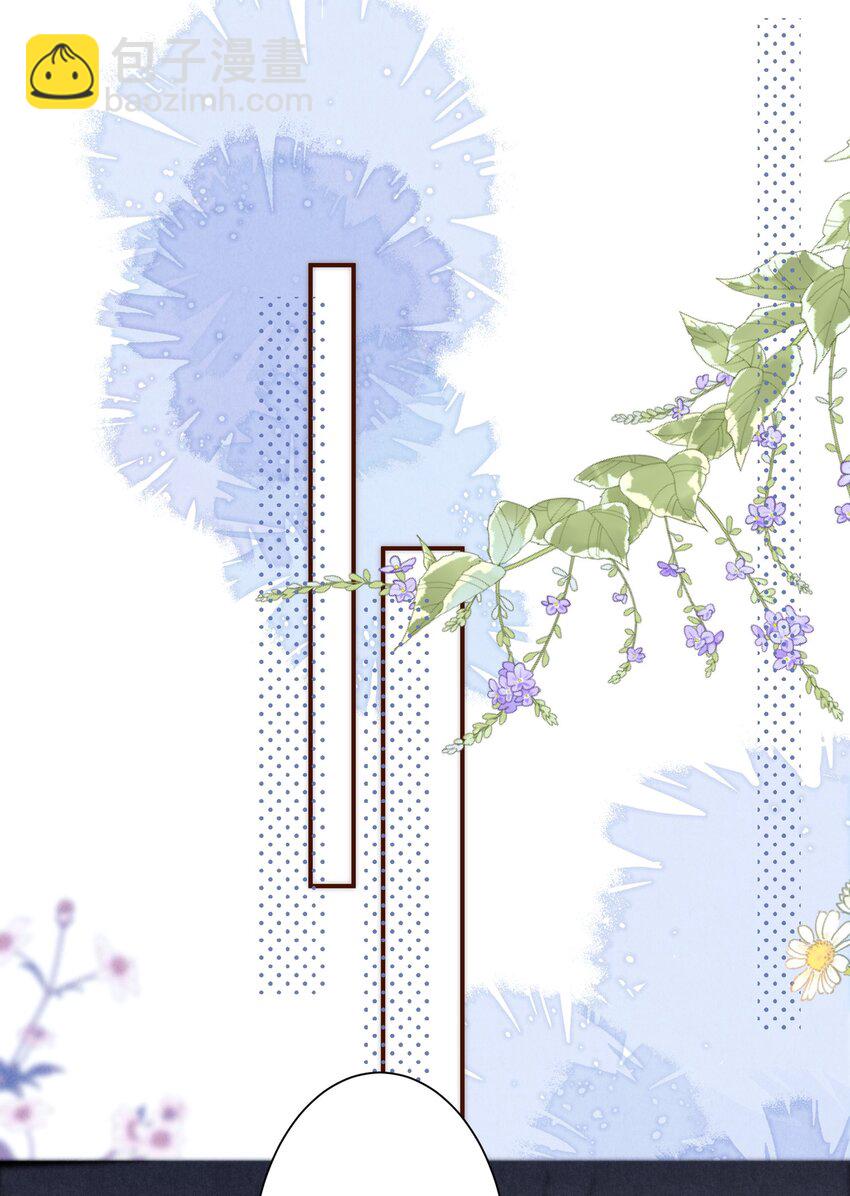 第8话 俞老师，我这算好好表现吗？(1/2)-第8话