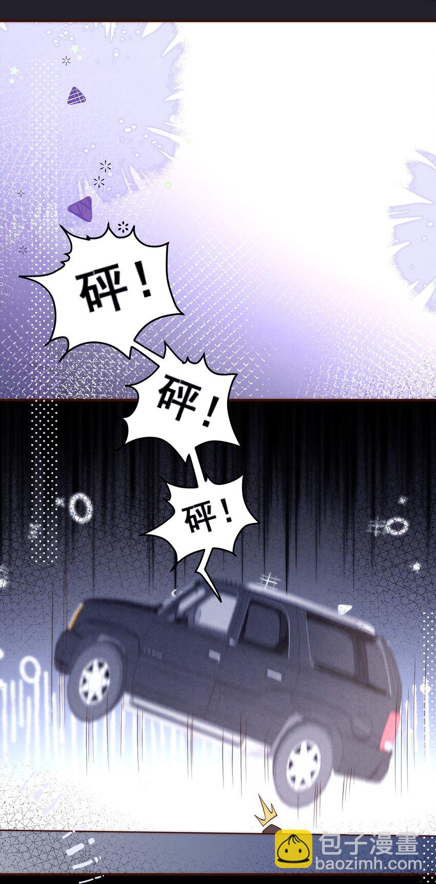 第8话 俞老师，我这算好好表现吗？(1/2)-第8话