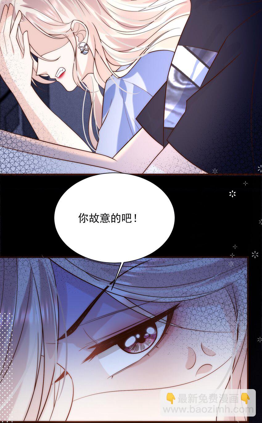 第8话 俞老师，我这算好好表现吗？(1/2)-第8话