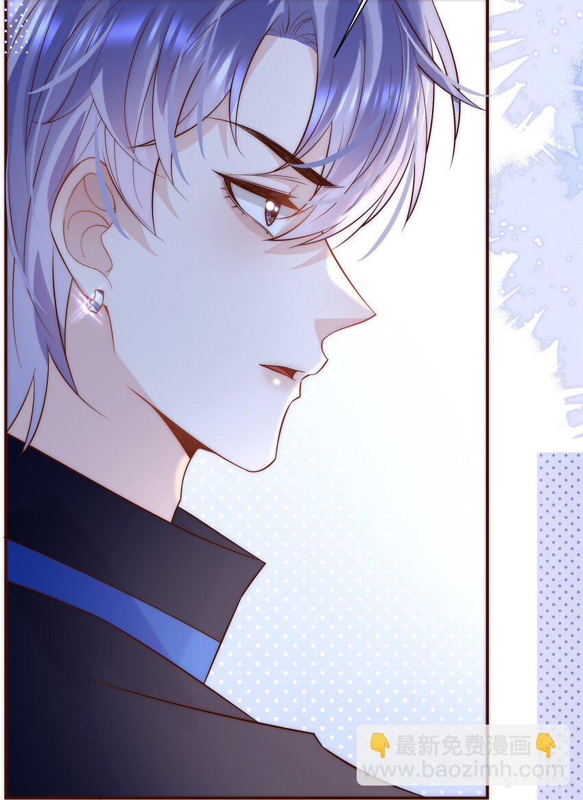 第8话 俞老师，我这算好好表现吗？(1/2)-第8话