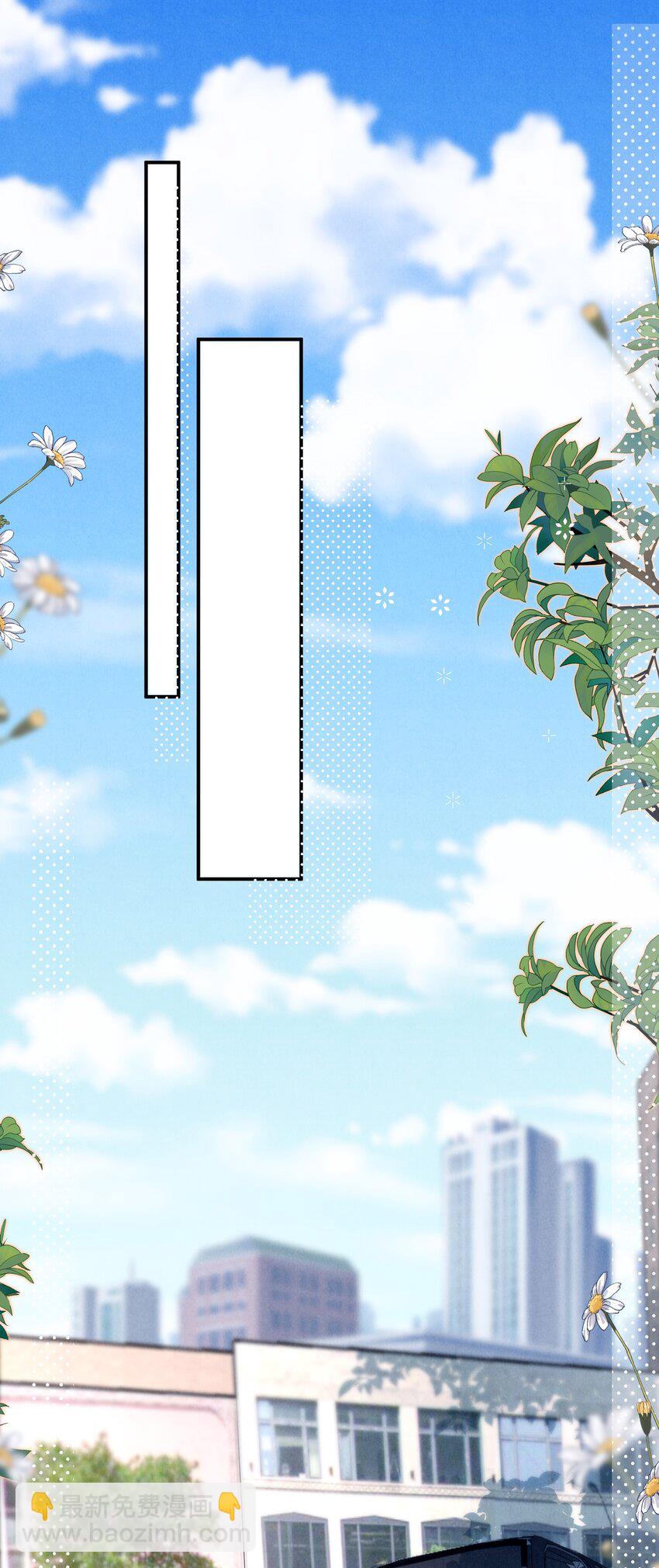 第8话 俞老师，我这算好好表现吗？(1/2)-第8话