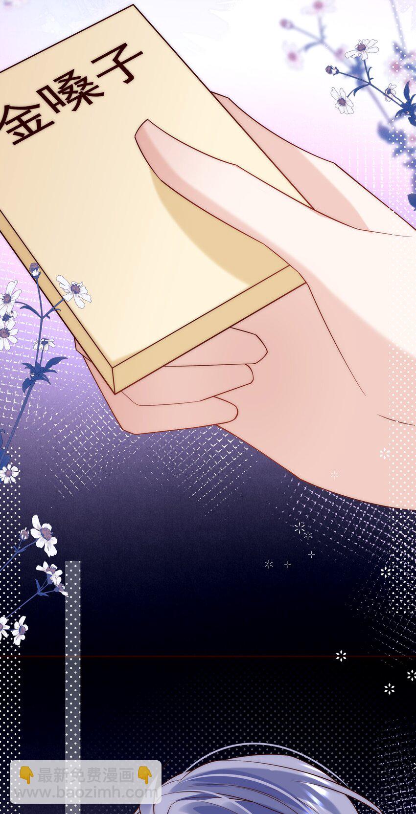 第8话 俞老师，我这算好好表现吗？(1/2)-第8话