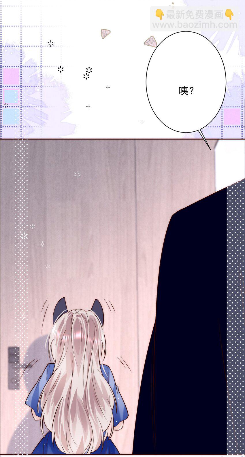 第8话 俞老师，我这算好好表现吗？(1/2)-第8话