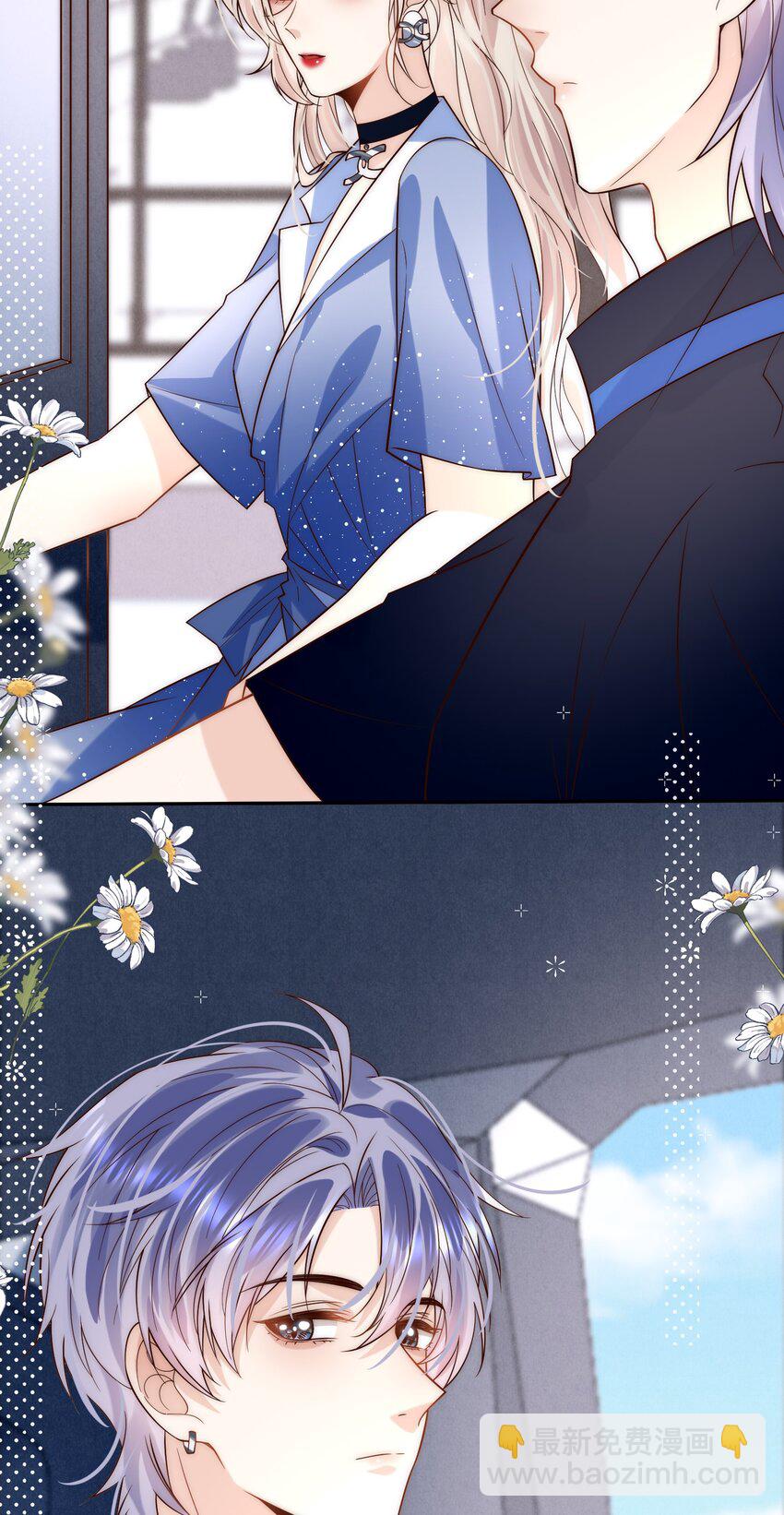 第8话 俞老师，我这算好好表现吗？(1/2)-第8话