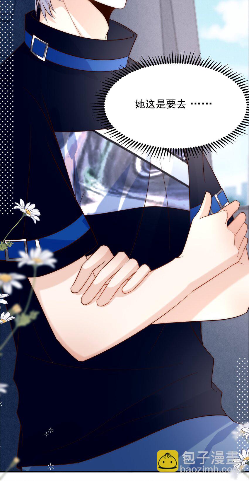 第8话 俞老师，我这算好好表现吗？(1/2)-第8话