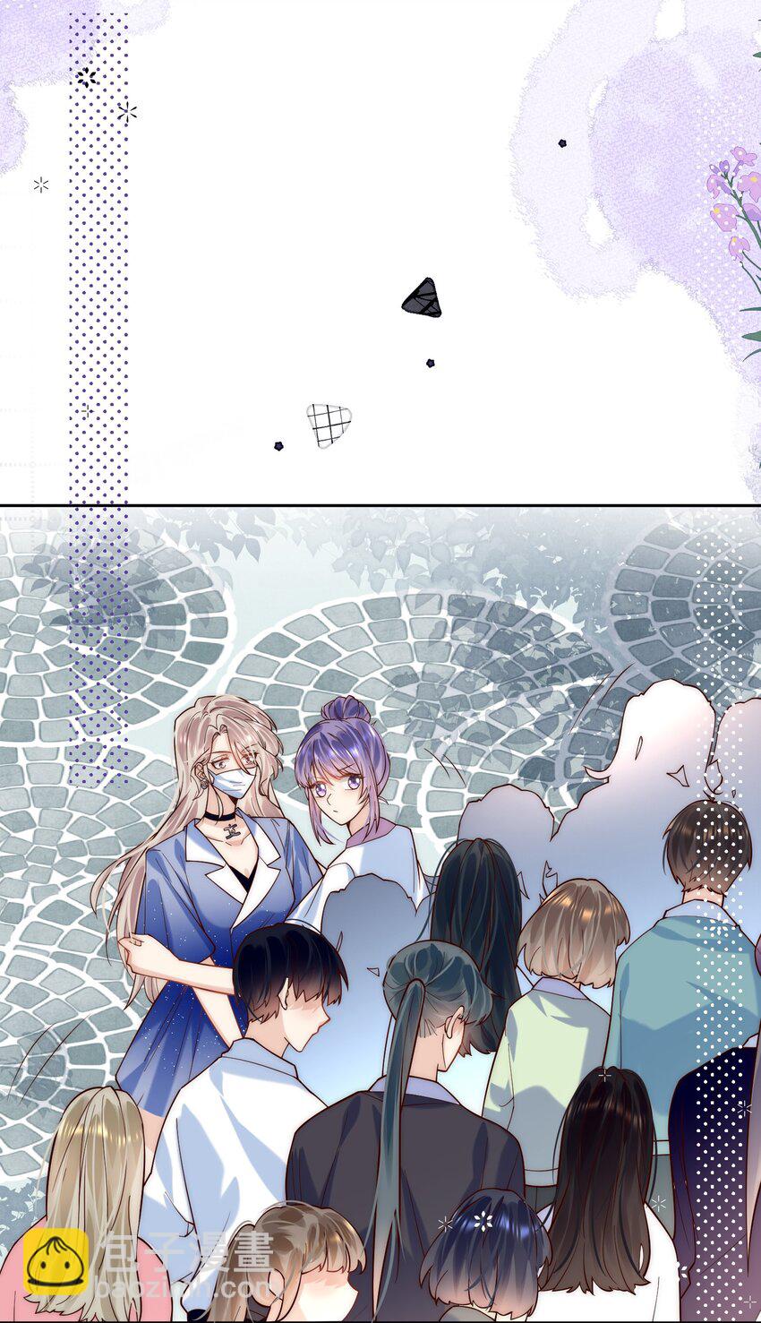 她被釣系替身反撩了 - 第10話 不小心把討厭的東西佔全了 - 5