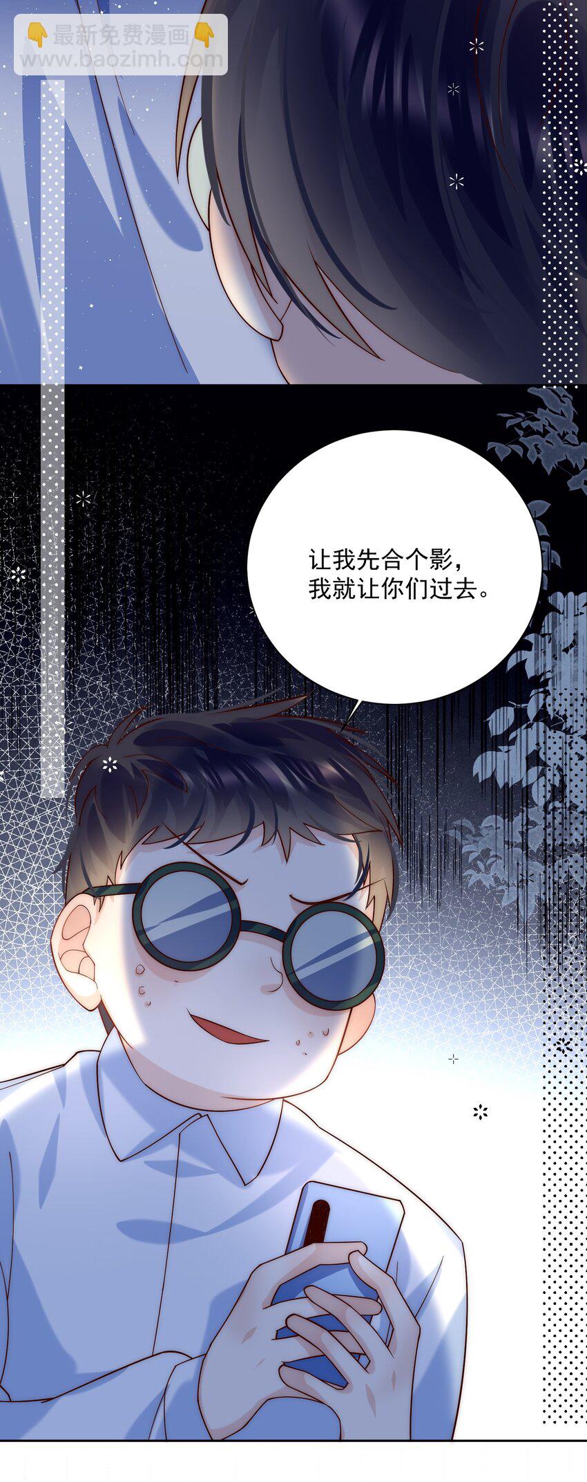 她被釣系替身反撩了 - 第10話 不小心把討厭的東西佔全了 - 1