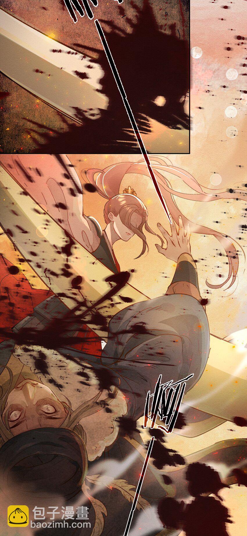 第一话 城破-第2话