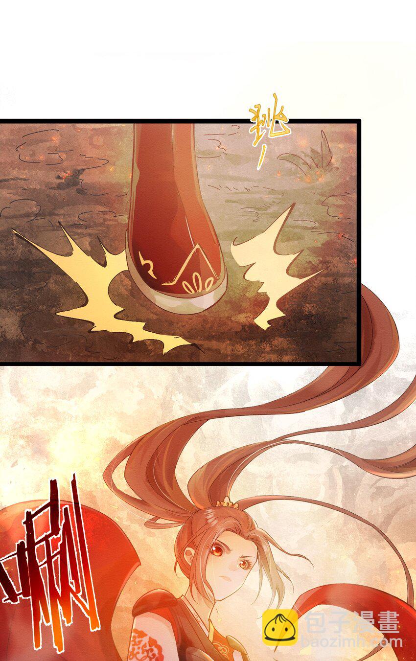 第一话 城破-第2话