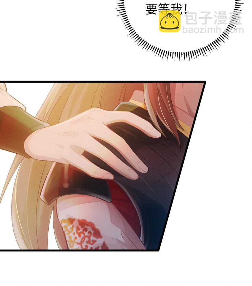 第一话 城破-第2话