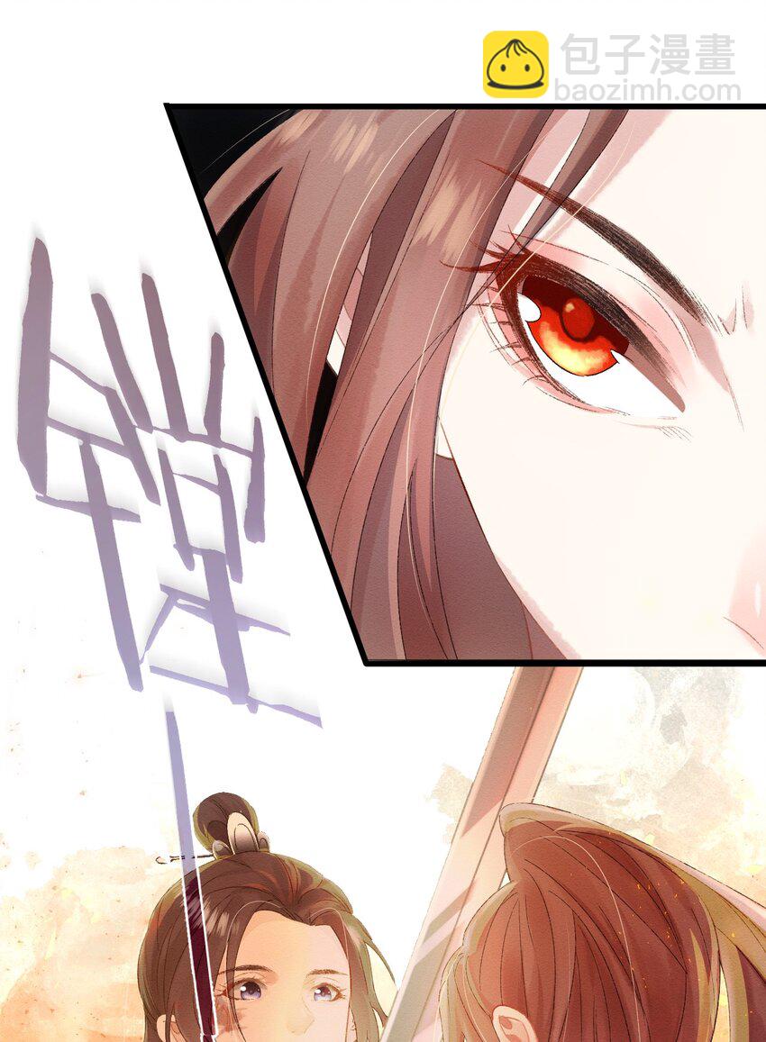 第一话 城破-第2话