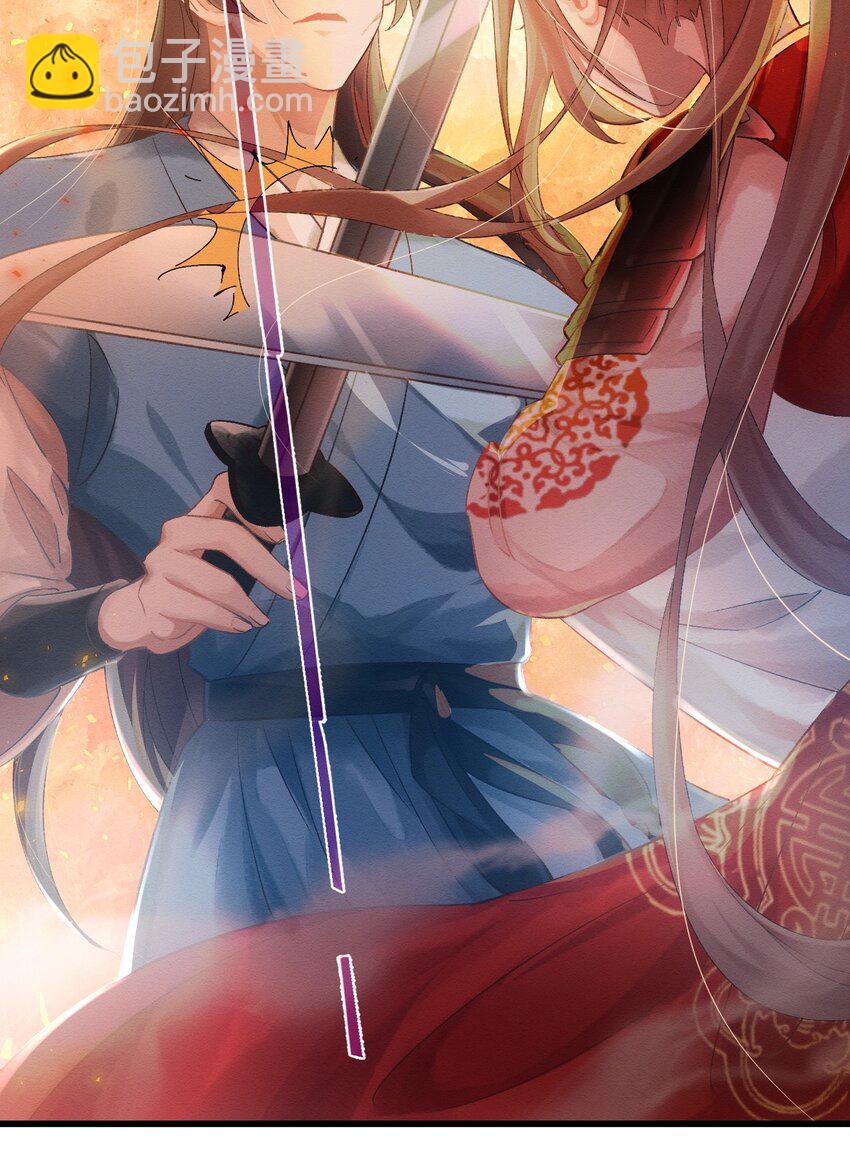 第一话 城破-第2话