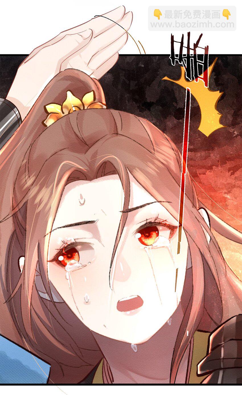 第一话 城破-第2话