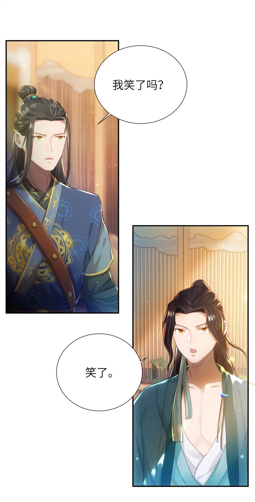 第十一话 来历不明-第12话