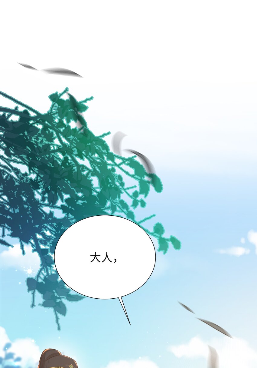 第十一话 来历不明-第12话