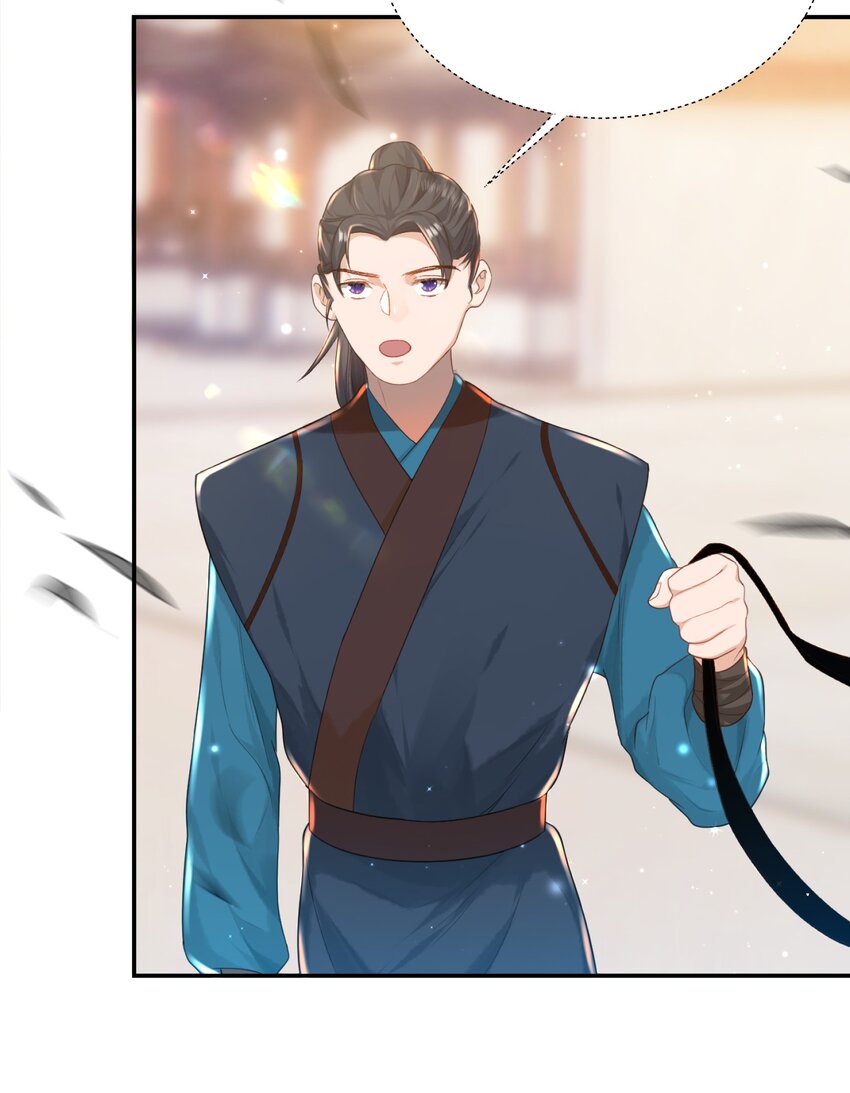 第十一话 来历不明-第12话