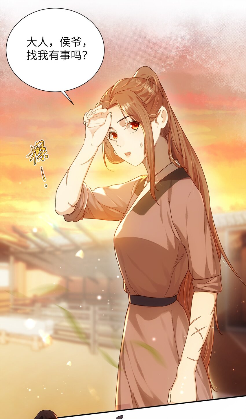 第十一话 来历不明-第12话