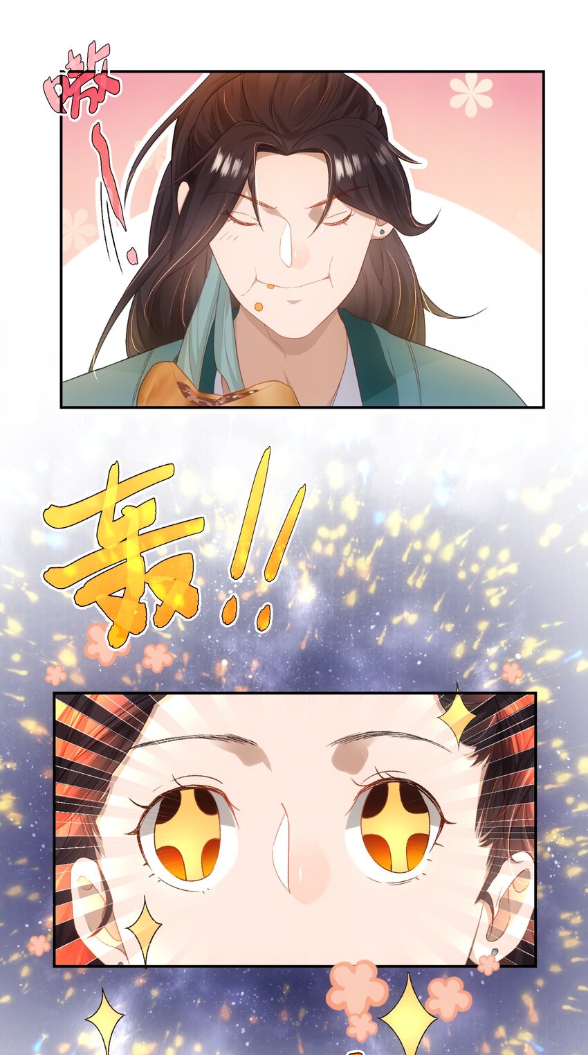 第十一话 来历不明-第12话