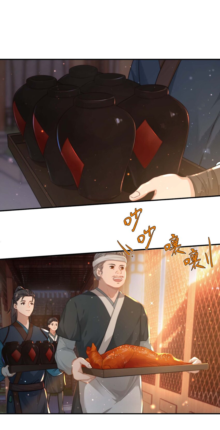 第十三话 上钩-第14话