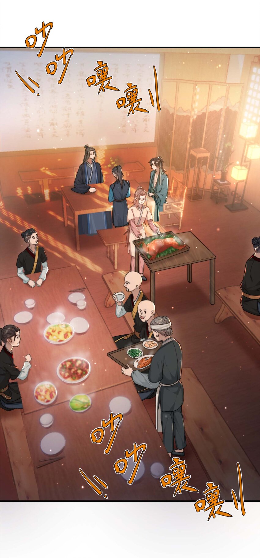 第十三话 上钩-第14话