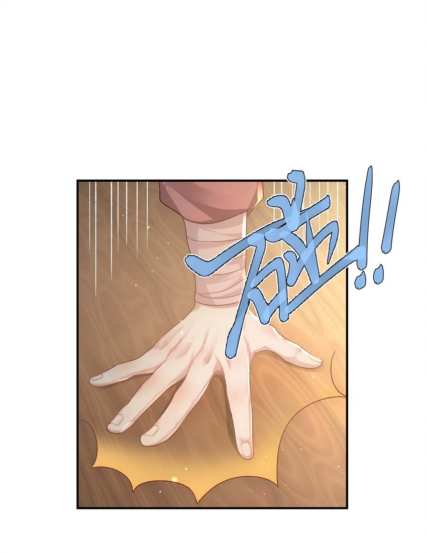 第十三话 上钩-第14话