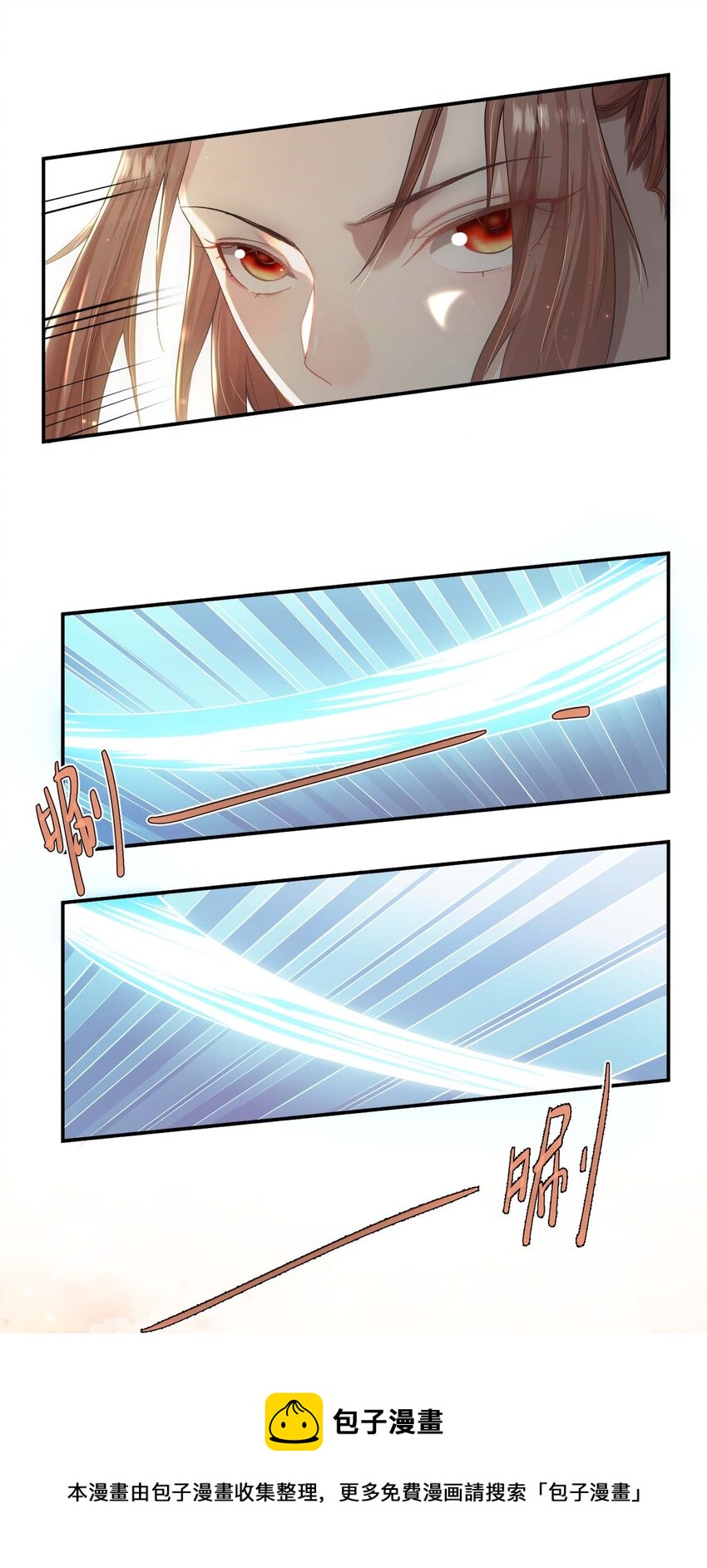 第十三话 上钩-第14话