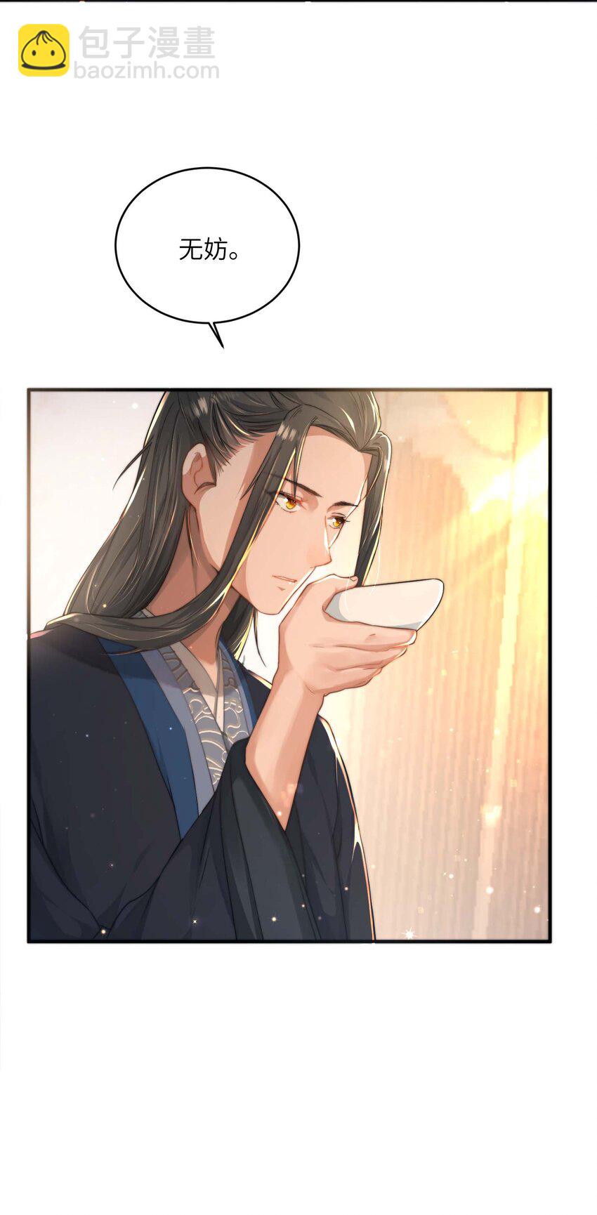 第十三话 上钩-第14话