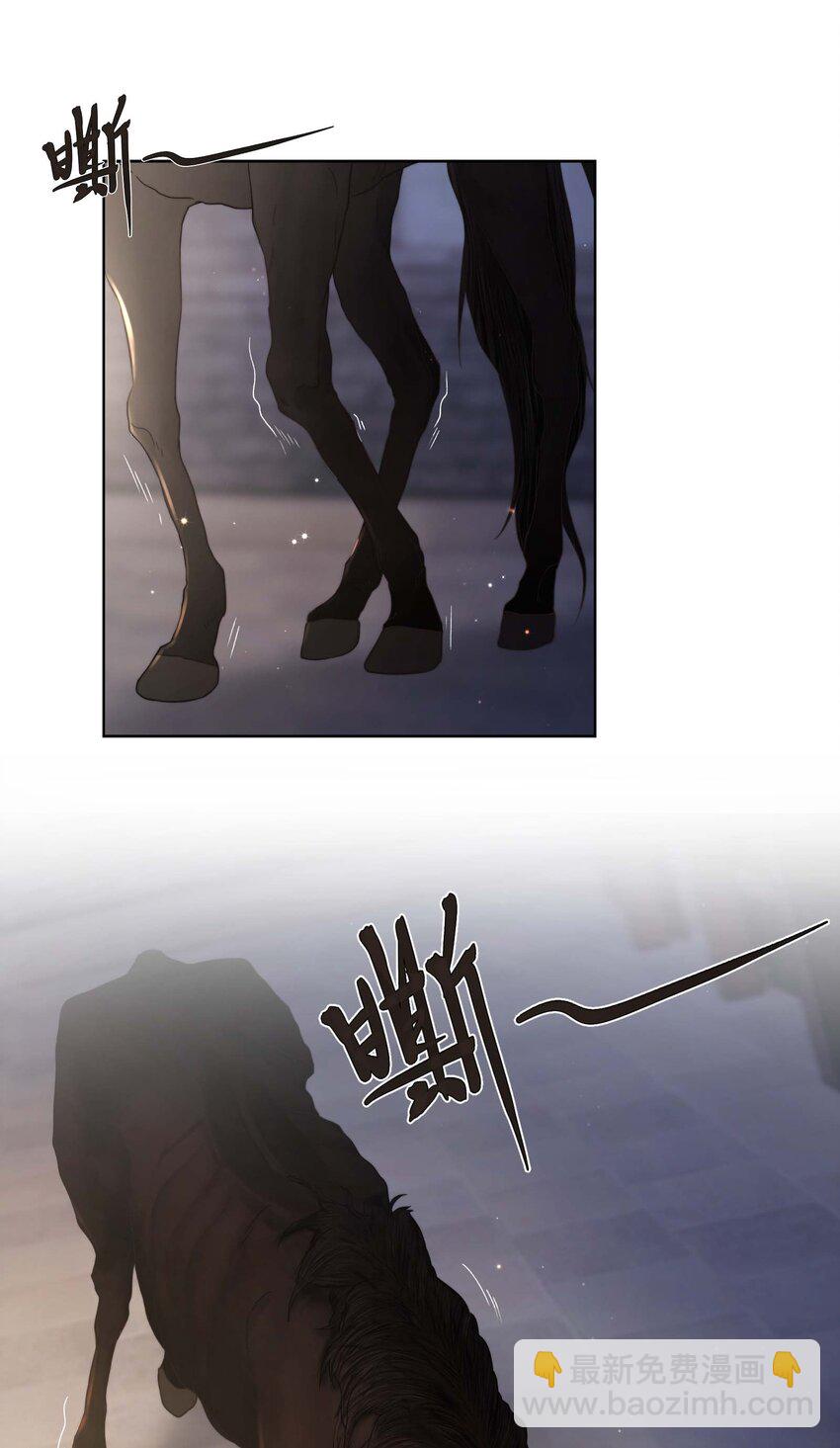 第十五话 八字不合(1/2)-第16话