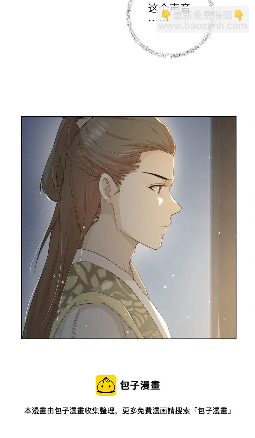 第十五话 八字不合(1/2)-第16话