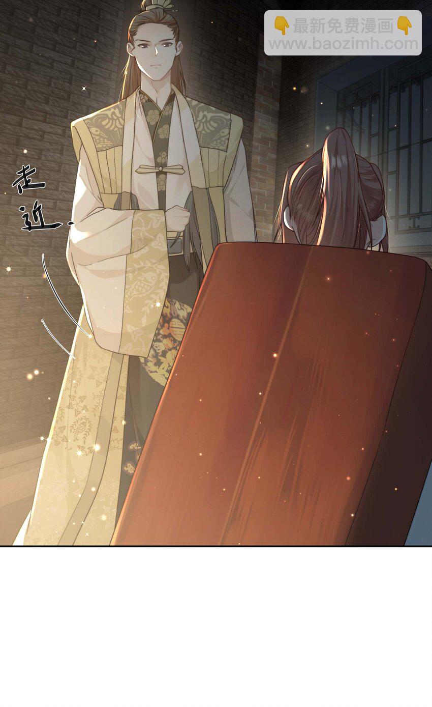 第十五话 八字不合(1/2)-第16话