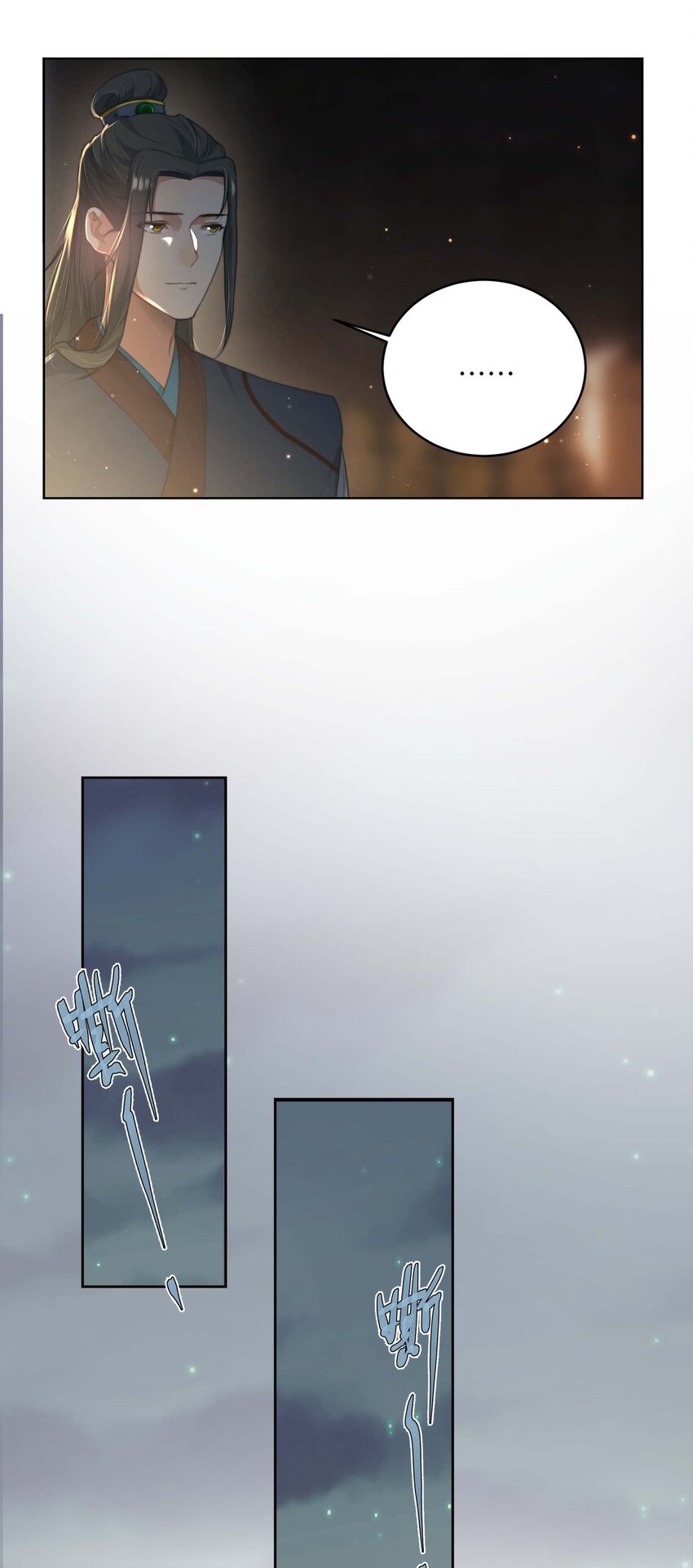 第十五话 八字不合(1/2)-第16话