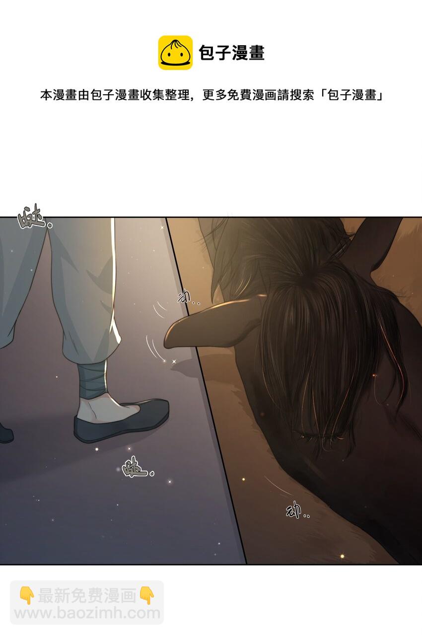 第十五话 八字不合(1/2)-第16话