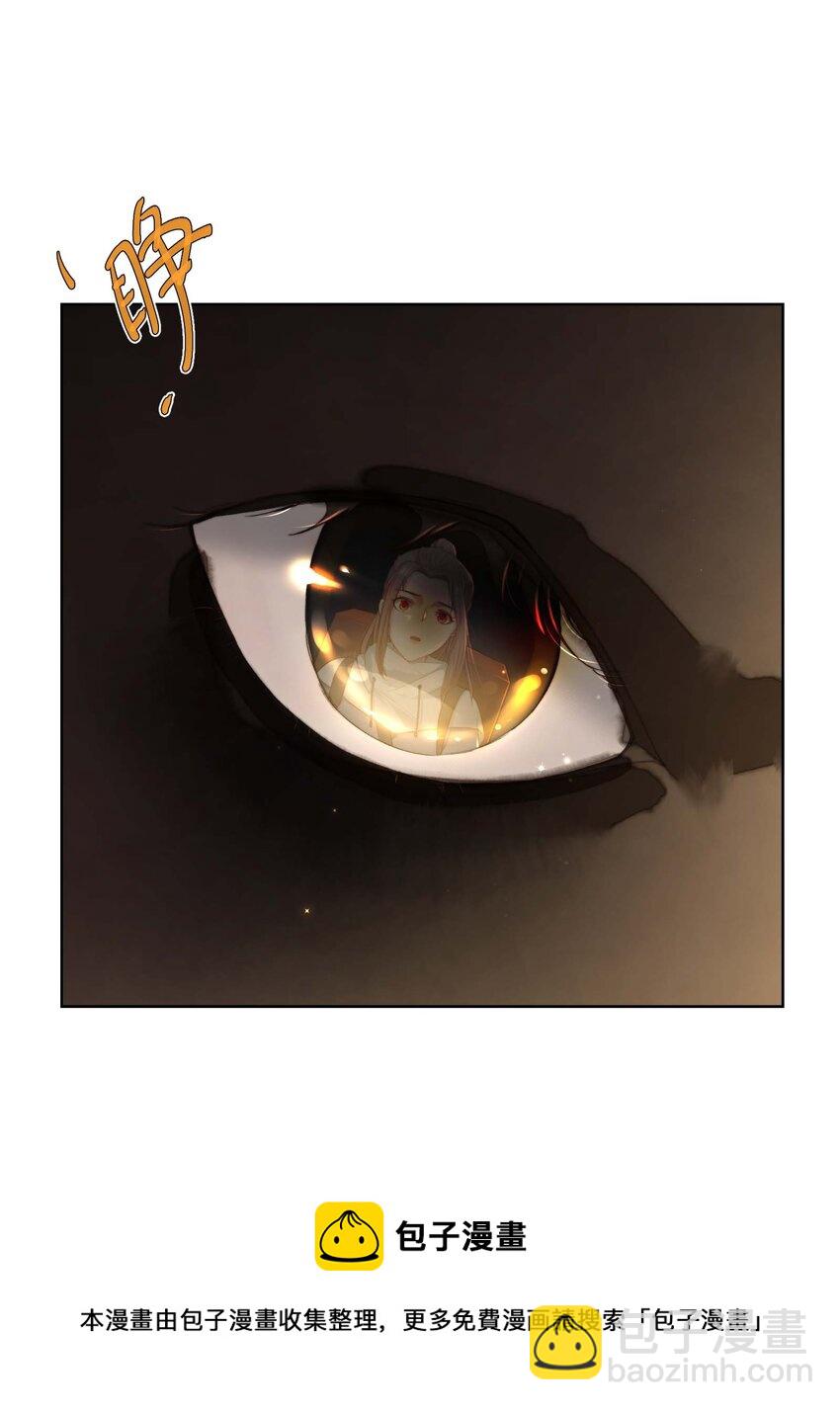 第十五话 八字不合(1/2)-第16话