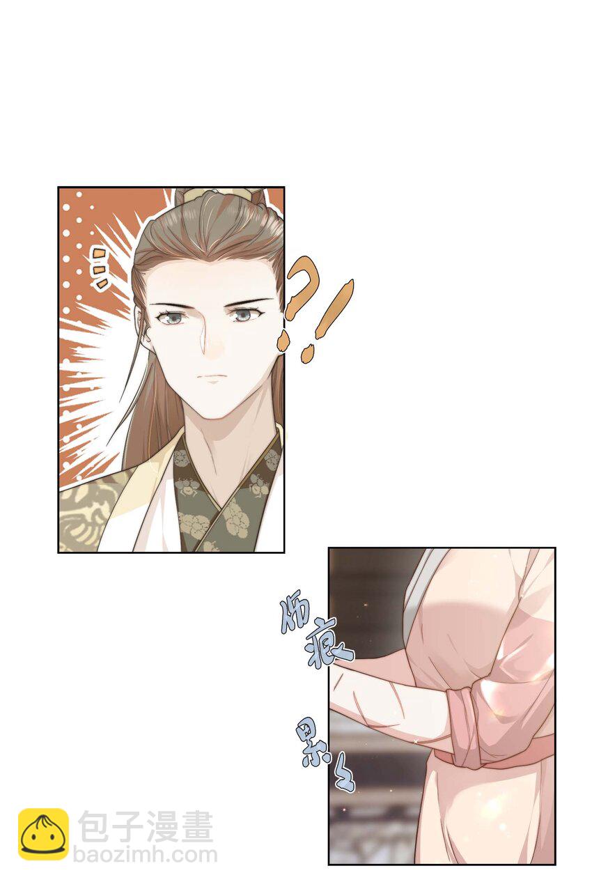 第十七话 彼此彼此-第18话