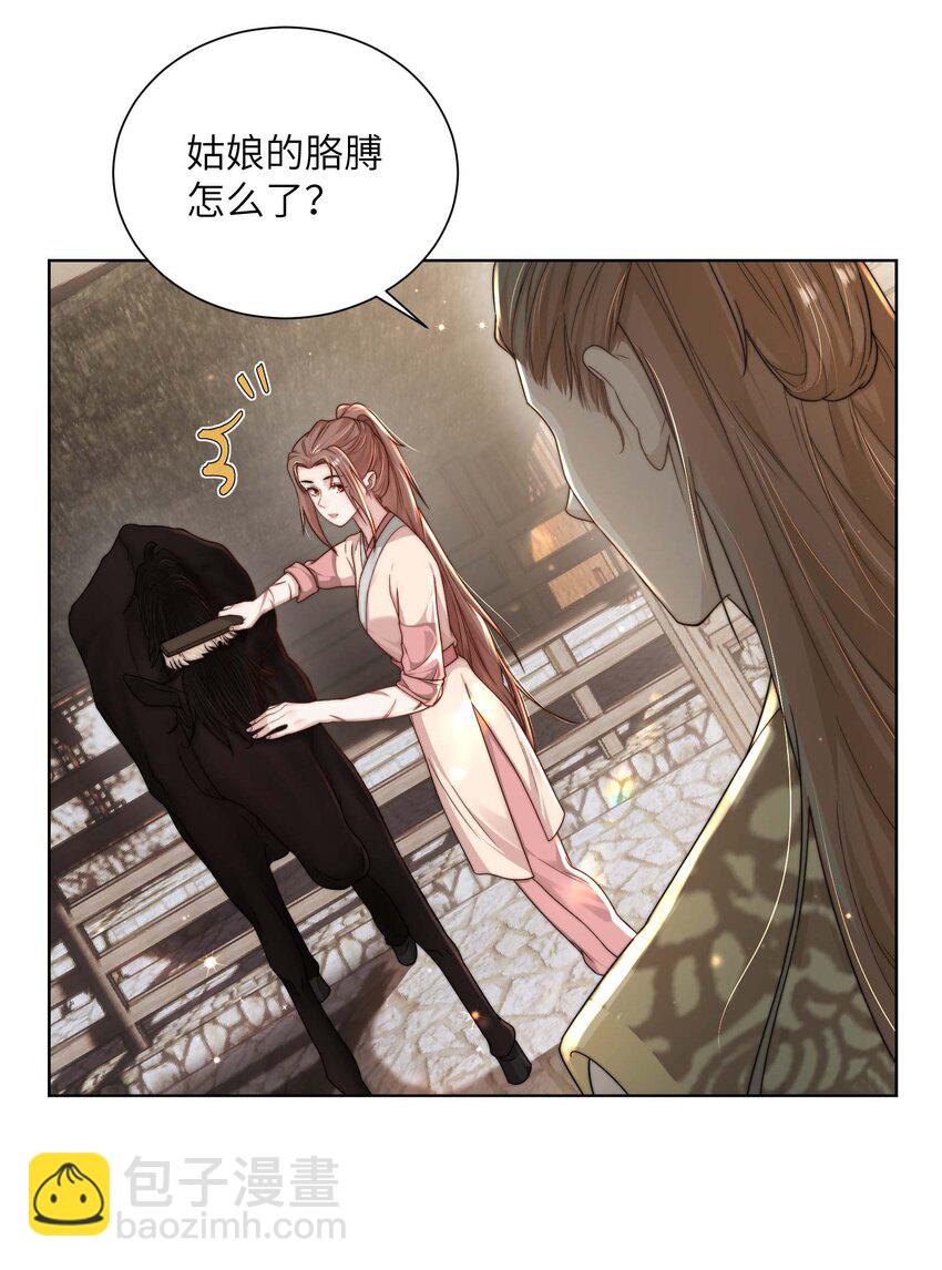 第十七话 彼此彼此-第18话