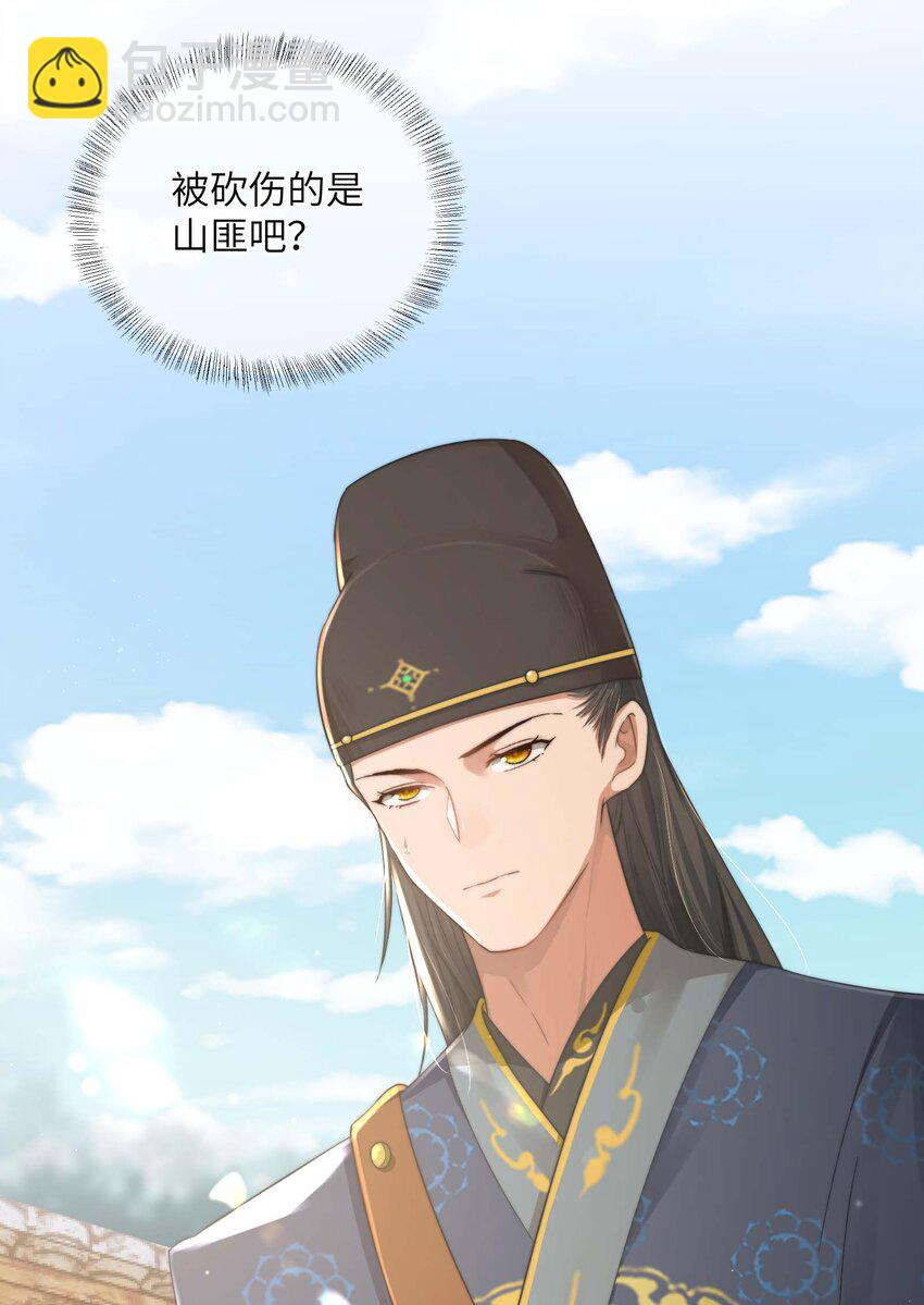 第十七话 彼此彼此-第18话