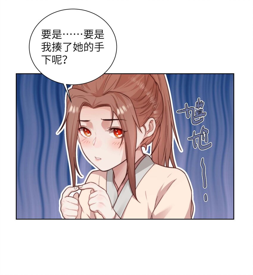 第十七话 彼此彼此-第18话