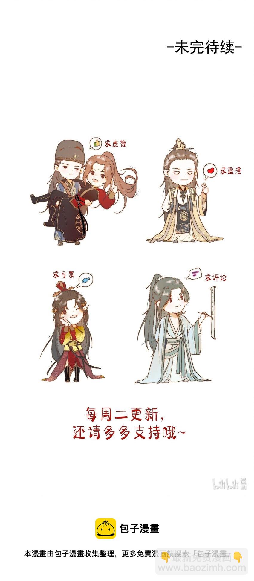 第十七话 彼此彼此-第18话