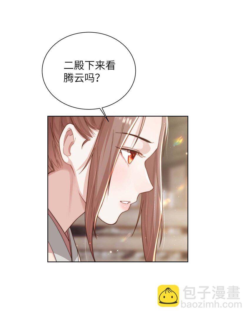 第十七话 彼此彼此-第18话