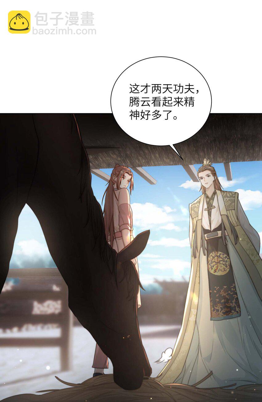 第十七话 彼此彼此-第18话