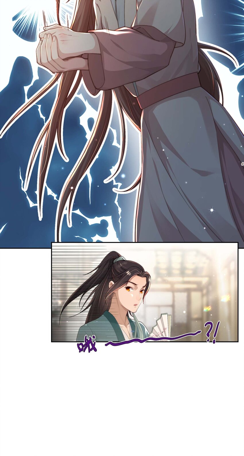 第十九话 朋友妻-第20话